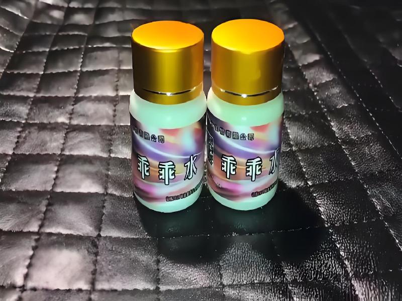 成人催药迷用品7257-3q型号